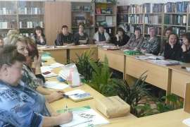 Семинар для библиотекарей