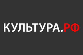 Кульутра.РФ