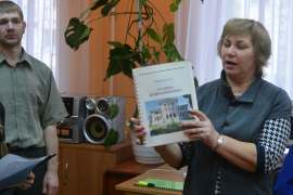Усадьба Брянчаниновых