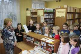 Урок толерантности