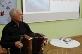 Валентин Кургин представил своё творчество в библиотеке