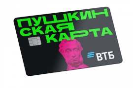 Вниманию владельцев 