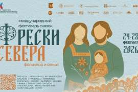 Встреча с Еленой Усачевой (6+)