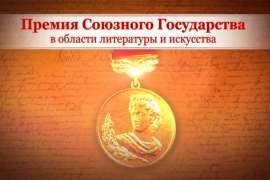 Информируем о старте приема заявок
