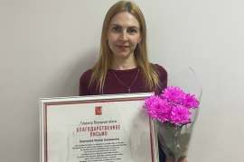 Сотрудникам библиотеки вручены благодарственные письма