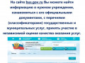 busgov